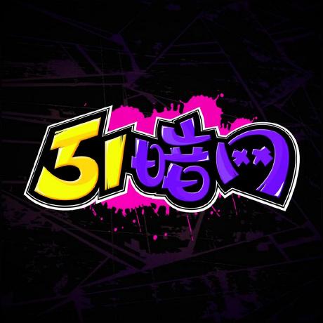 如果你刚点了那种“爆料链接”，先停一下：这种“爆料站”用“加群”引流到杀猪盘