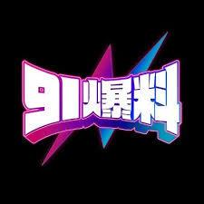 你没注意的那个按钮：“反差大赛”可能在用“活动报名”套你银行卡信息，你点一下，它能记住你的设备指纹